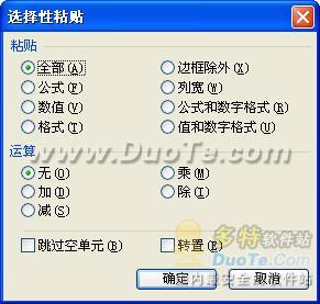 ΪWPSѡճ—— www.67xuexi.com