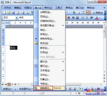 Word2003ʾ www.67xuexi.com