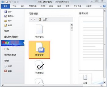 Word2010д־ www.67xuexi.com