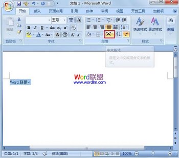 кϲַWord2007еʵַ www.67xuexi.com