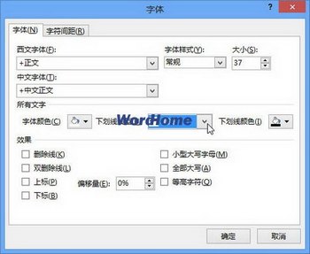 Word2013򽵼SmartArt״ www.67xuexi.com