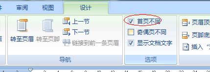 Word 2007÷治ҳ