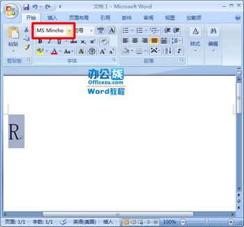 Wordڴ򹳷뷽   www.67xuexi.com