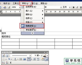 wordʾ www.67xuexi.com