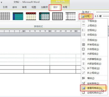 word2007ʾ