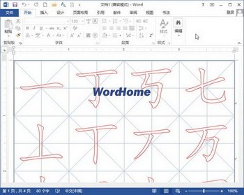 ɵ鷨