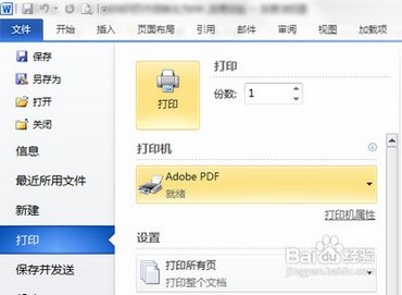 PDFνҳתΪPDF