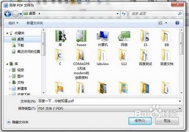 PDFνҳתΪPDF