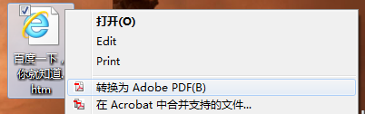 PDFνҳתΪPDF