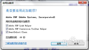PDFνҳתΪPDF