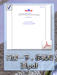 PDFνҳתΪPDF