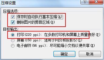 wordѹͼƬ