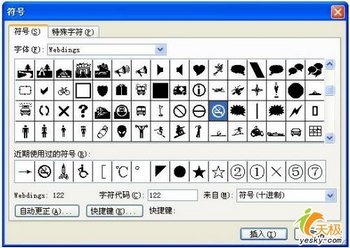 Wordʵñ־ķ   www.67xuexi.com