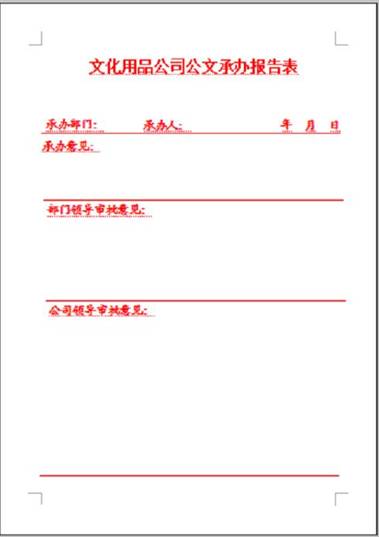 wordͷļ̳   www.67xuexi.com
