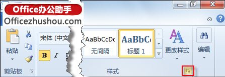Word2007ҵĸʽý̳    www.67xuexi.com
