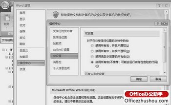 Word 2007μꡢк   www.67xuexi.com