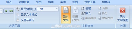 Wordĵʲô   www.67xuexi.com
