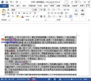 Word2013еƴд÷ www.67xuexi.com