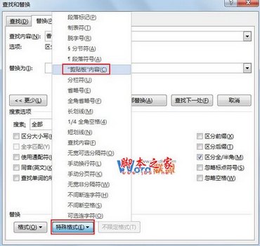 Word2013нͬ滻ΪͼƬķͼ