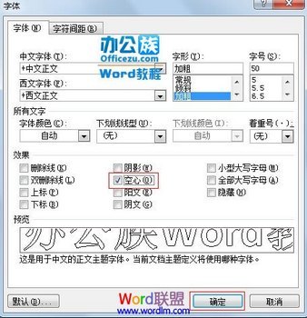word2007ĵдſ÷   -