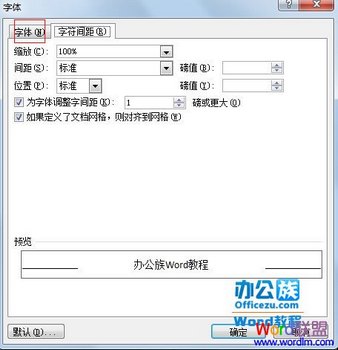 word2007ĵдſ÷   www.67xuexi.com