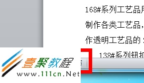 word2010 ô޸Ĳɾ www.67xuexi.com