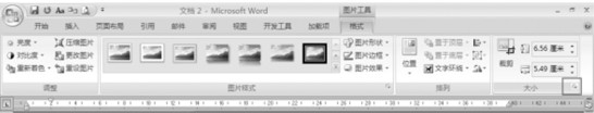 Word2007ͼƬС