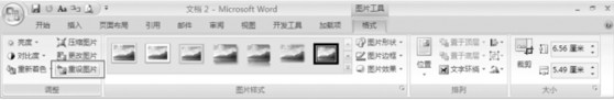 Word2007ͼƬС