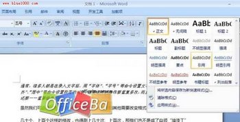 Word2007ĵʽ