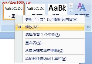 Word2007ĵʽ www.67xuexi.com