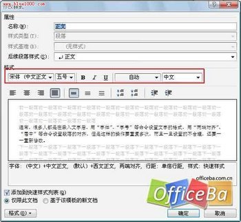Word2007ĵʽ