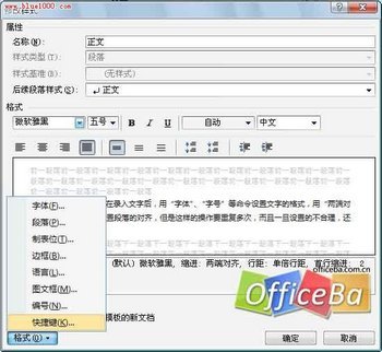 Word2007ĵʽ
