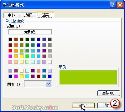 ExcelʽʽӦ(ͼ)