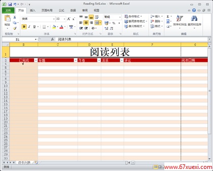 Excel2010дӡԤ www.67xuexi.com