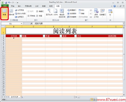 Excel2010дӡԤ