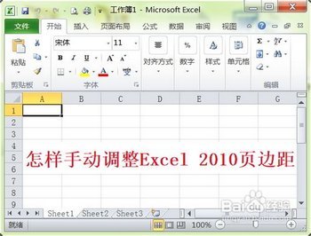 excel2010ҳ߾ô  www.67xuexi.com