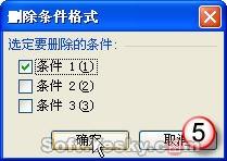 ExcelʽʽӦ(ͼ)(2)