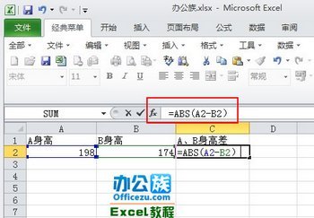 Excel2010ABSֵ֮