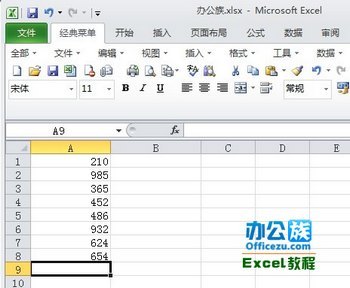 excel2010int www.67xuexi.com