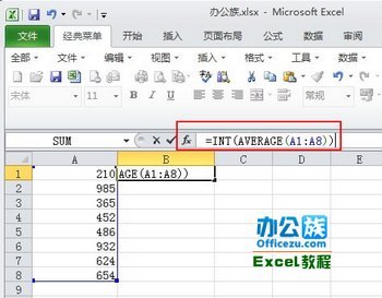 excel2010int