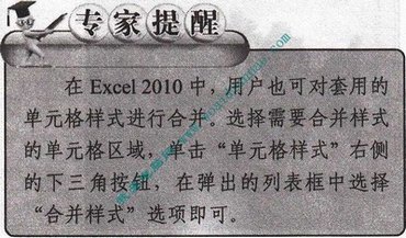 ExcelԪʽ