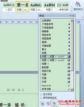 תıWordʽбʽ˳ - guiji101 - ҵĵ