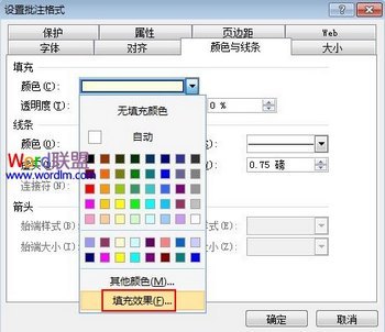 填充效果