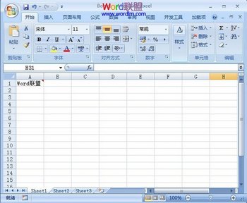 修改Excel2007网格线的颜色让其与众不同 www.67xuexi.com