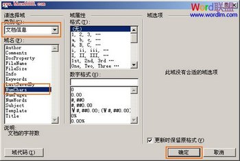 wordв̬ĵ