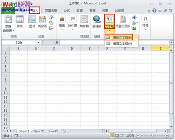 Excel2010中上下标的输入方法 www.67xuexi.com