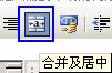 Excel合并单元格的两种简单方法 www.67xuexi.com