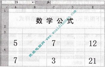 如何绘制常见的EXCEL图形对象 www.67xuexi.com