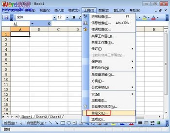 把常用的计算器添加到Excel2003工具栏上 www.67xuexi.com