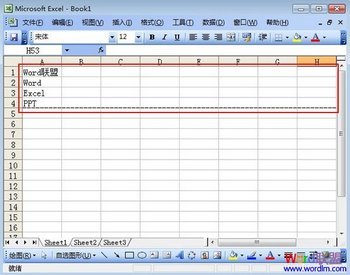 ɾExcel2003Ԫµķҳ www.67xuexi.com